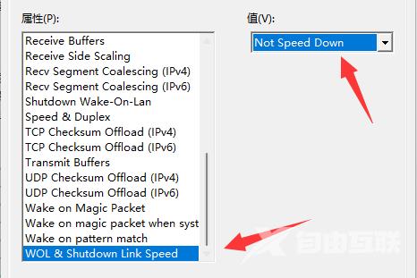 Win11系统wifi间歇性断网怎么办？