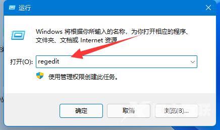 Win11安装Autocad出错怎么办？