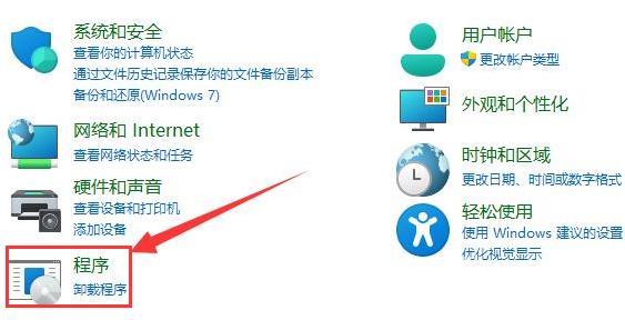 Win11如何启动net服务？