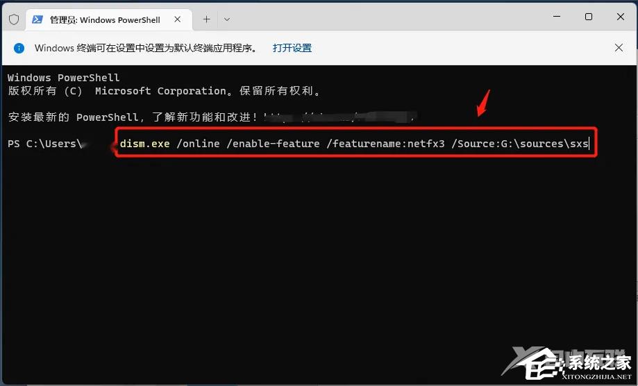 Win11 net framework安装失败的三种解