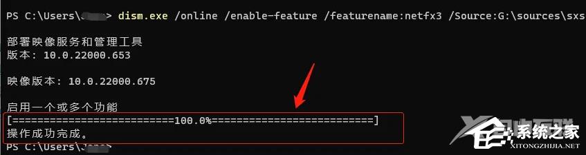 Win11 net framework安装失败的三种解