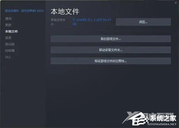 Win11玩使命召唤19报错怎么办？