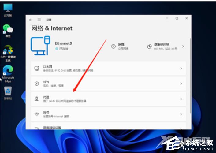 Win11无法连接wifi怎么办？