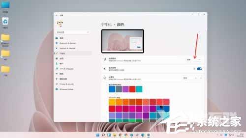 Win11如何自定义颜色？
