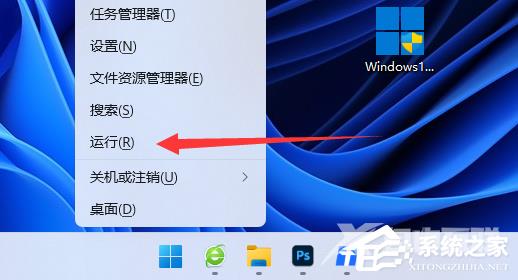 Win11系统win键被锁怎么办？