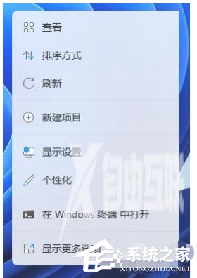 Win11怎么设置视频壁纸？