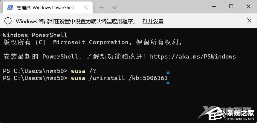 Win11系统explorer.exe无响应怎么办？