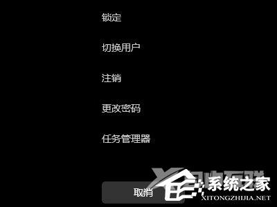Win11如何关闭登录密码？