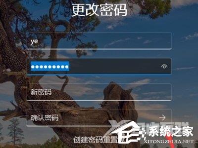 Win11如何关闭登录密码？