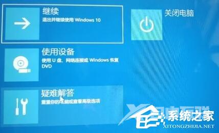 Win11回退按钮没反应怎么办？