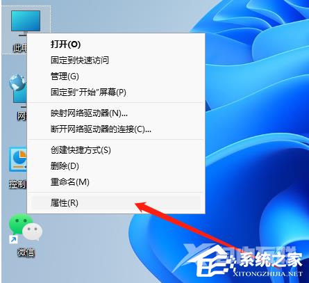 Win11怎么看电脑的型号和配置？