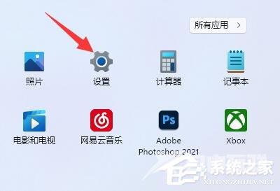 Win11高级系统设置在哪？