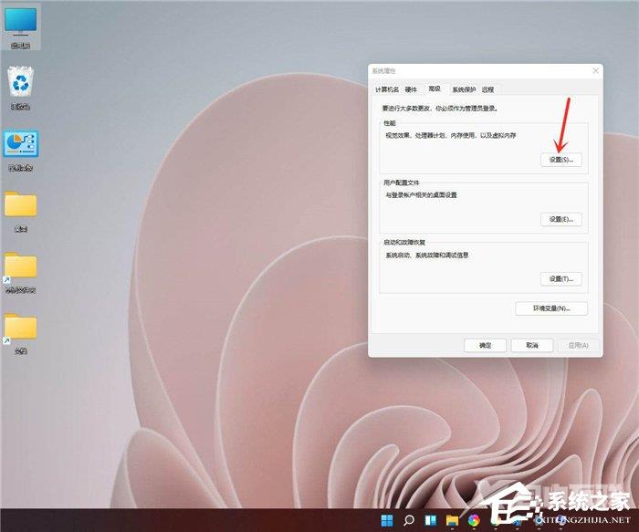 Win111怎么开启高性能模式？