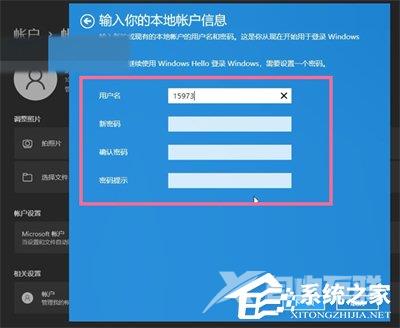 Win11怎么退出管理员账号？