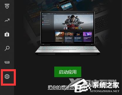 Win11系统xbox网络在哪里？