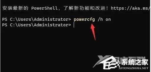 Win11关机后主机依旧运行怎么办？