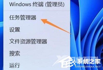 Win11如何查看开机启动项？