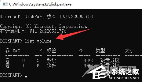 Win11分盘分错了怎么重新分？