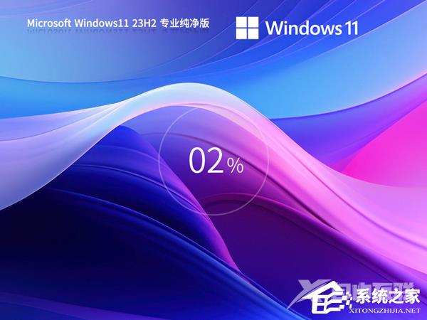 Win11切换窗口卡顿怎么办？