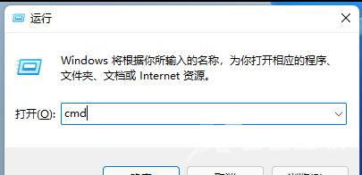 Win11查看电脑型号的三种方法