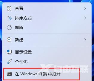 Win11查看电脑型号的三种方法