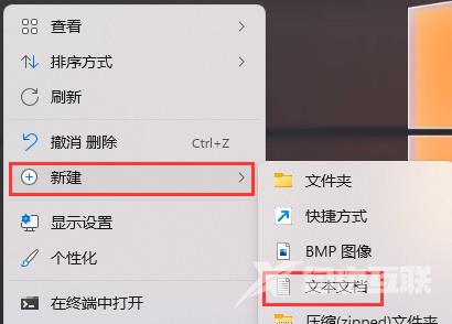 Win11图标变成白色文件如何解决？