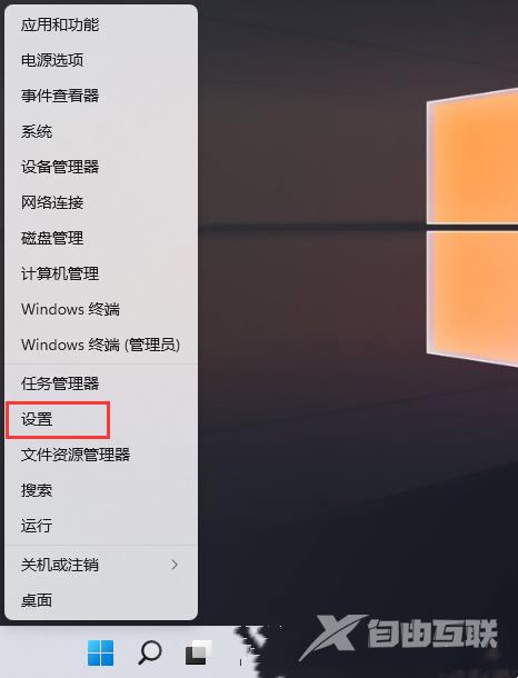 Win11打印机错误解决方法