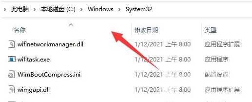 Win1122H2共享打印机连不上怎么办