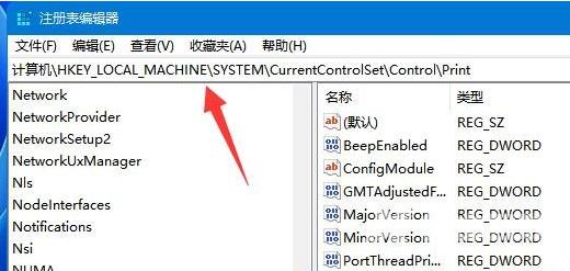 Win1122H2共享打印机连不上怎么办