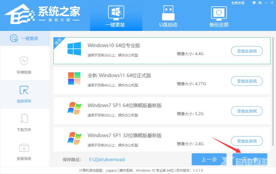 升Win11后悔了能回Win10吗？