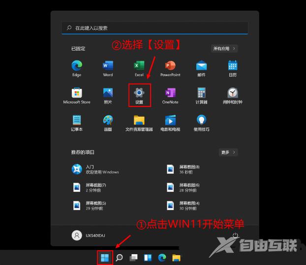 Win11更新后磁盘清理在哪？