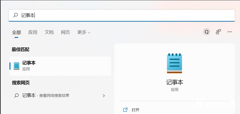 Win11修改hosts文件的方法