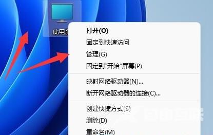 Win11网络发现无法启用怎么解决？