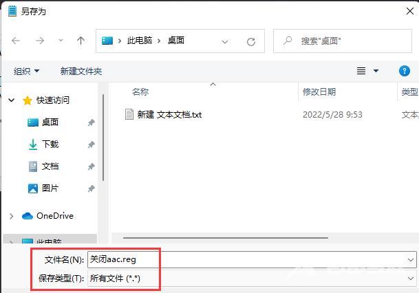 Win11蓝牙耳机关闭AAC的方法