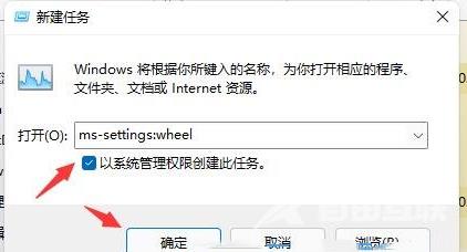 Win11显示屏一直闪屏的解决方法