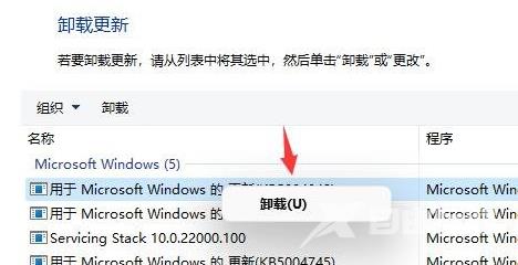 Win11显示屏一直闪屏的解决方法