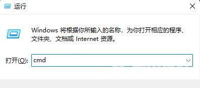 Win11dns解析失败解决方法