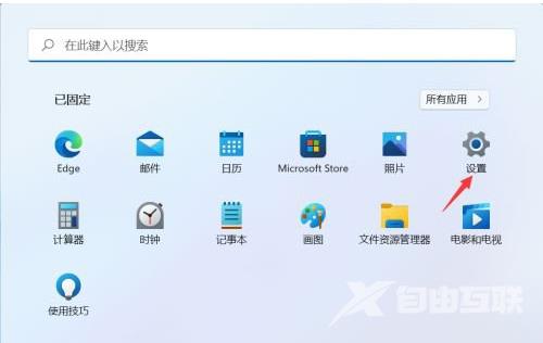 Win11以太网没有有效的IP配置