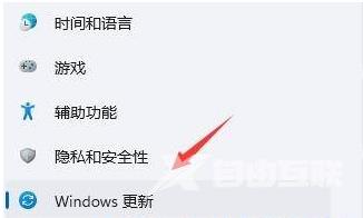 Win11卸载更新的两种方法