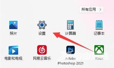 解决Win11耗电快的方法