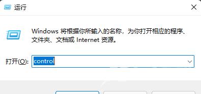 Win11搜索不到文件的解决方法