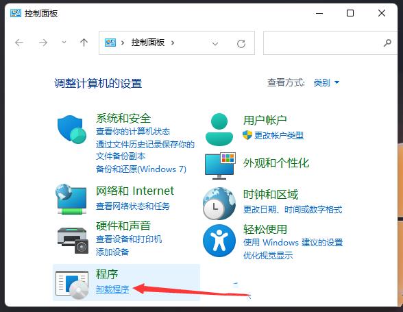 Win11装pdf虚拟打印机的方法