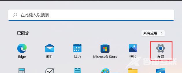 Win11如何开启远程桌面控制？