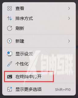 Win11自带检测工具使用方法