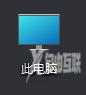 Win11自带检测工具使用方法