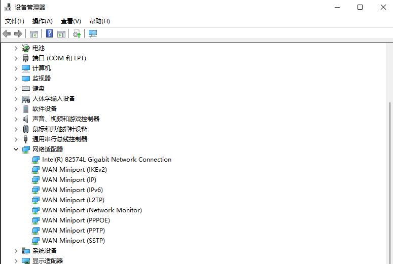 Win11以太网未识别网络的解决方法