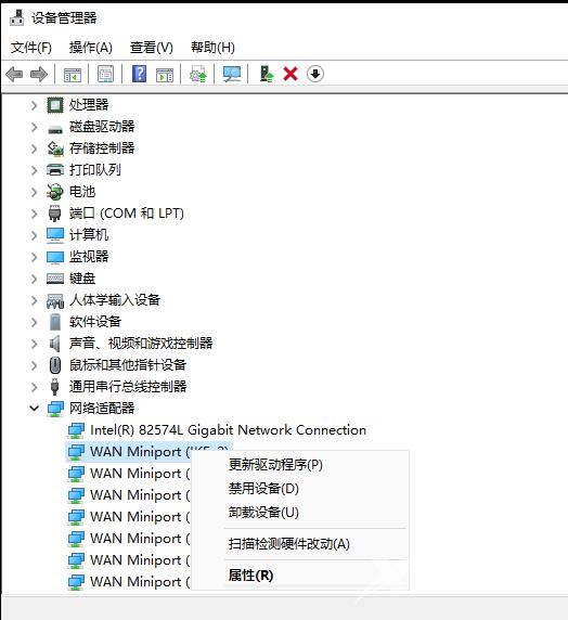 Win11以太网未识别网络的解决方法