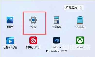 Win11调整字体大小的方法