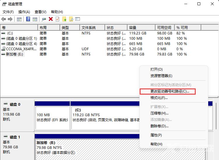 Win11新加硬盘不显示解决方法