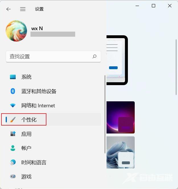 Win11双屏怎么设置不同壁纸